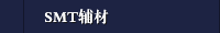 SMT??