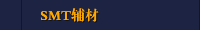 SMT??