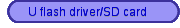 U flash driver/SD card