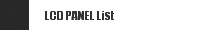 LCD PANEL List