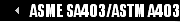 ASME SA403/ASTM A403