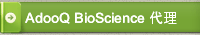 AdooQ BioScience 代理