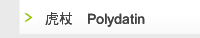 虎杖甙Polydatin