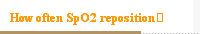 How often SpO2 reposition？