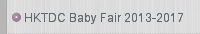 HKTDC Baby Fair 2013-2017