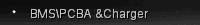 BMS\PCBA &Charger