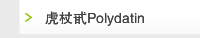虎杖甙Polydatin