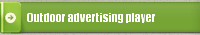  Outdoor advertising player