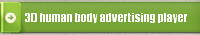 3D human body advertising player 
