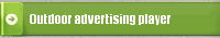  Outdoor advertising player