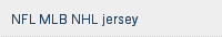 NFL MLB NHL jersey 