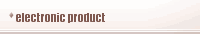 electronic product 