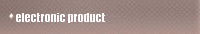 electronic product 