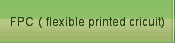 FPC（flexible printed cricuit)