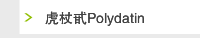 虎杖甙Polydatin
