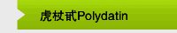 虎杖甙Polydatin