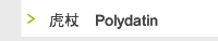 虎杖甙Polydatin
