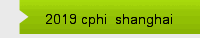 2019 cphi  shanghai