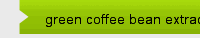 green coffee bean extract 