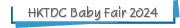  HKTDC Baby Fair 2024  