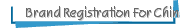 Brand Registration For China