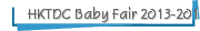 HKTDC Baby Fair 2013-2018