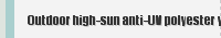 Outdoor high-sun anti-UV polyester yarn